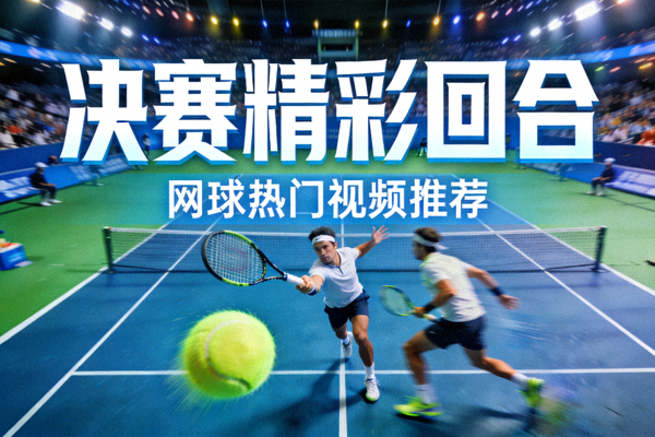 电竞赛事直播画面 - 英雄联盟比赛现场